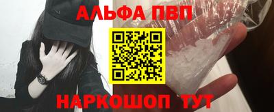 эйфоретик Моздок