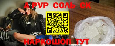 амфетамин Можайск