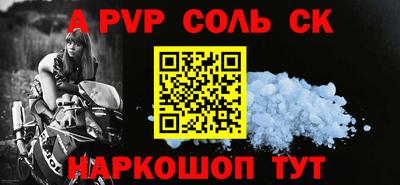 эйфоретик Моздок
