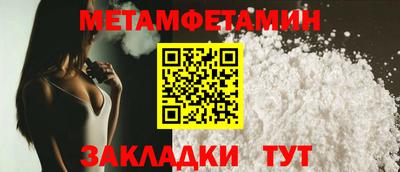 амфетамин Можайск