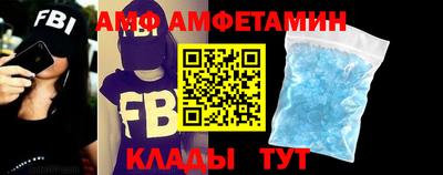 амфетамин Можайск