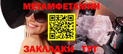 амфетамин Можайск