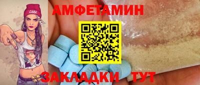 бутик Можга