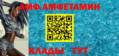 амфетамин Можайск