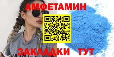 эйфоретик Моздок