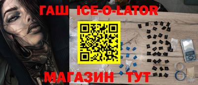 эйфоретик Моздок