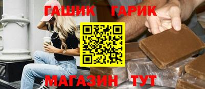 амфетамин Можайск