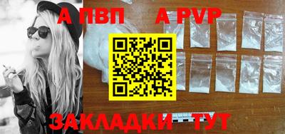 эйфоретик Моздок