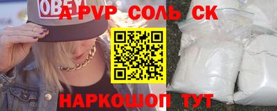 эйфоретик Моздок