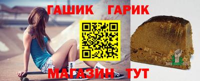 бутик Можга