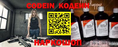 эйфоретик Моздок