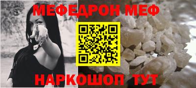 амфетамин Можайск