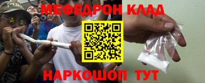 амфетамин Можайск