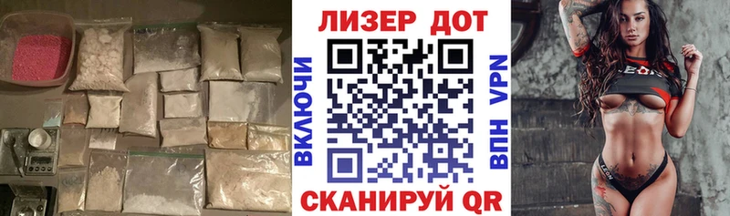Лсд 25 экстази ecstasy  цена   Прокопьевск 