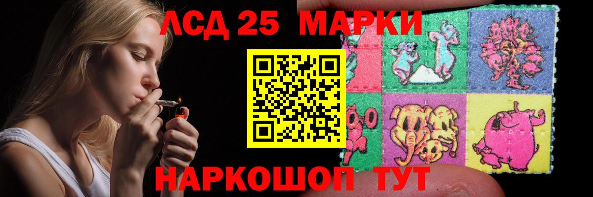   ONION  ЛСД экстази кислота  Вход с VPN  Лсд 25 экстази ecstasy  Прокопьевск 