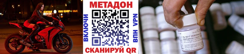 МЕТАДОН мёд  KRAKEN tor  Прокопьевск 