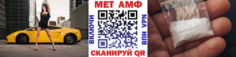 мега   Прокопьевск  Первитин кристалл 
