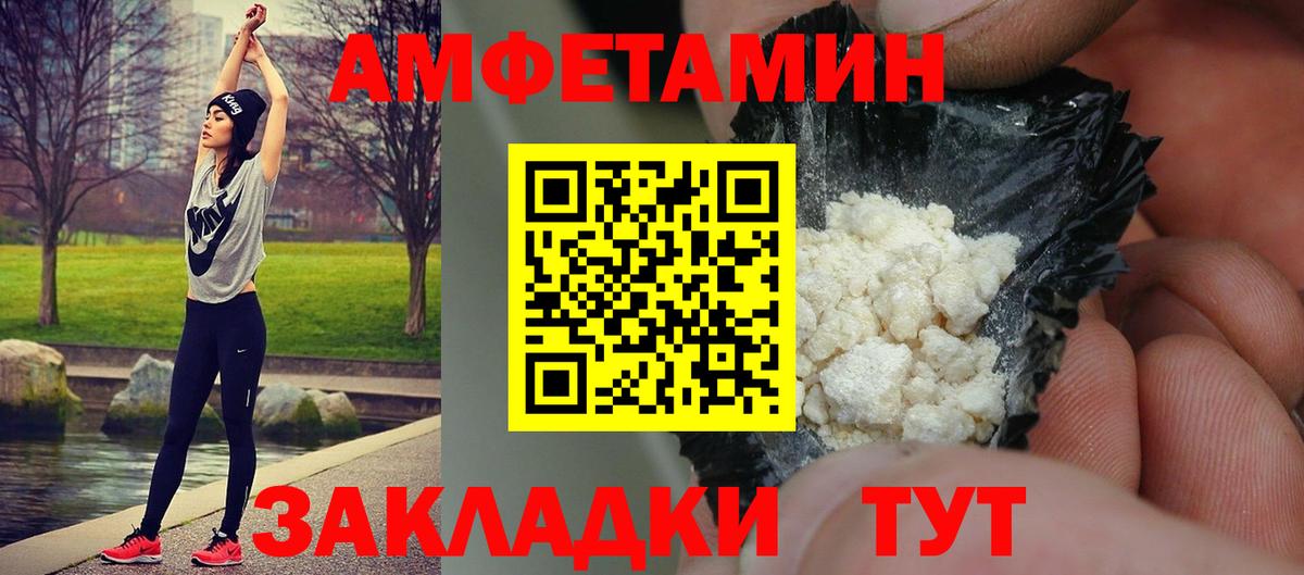 Прокопьевск  Метамфетамин Декстрометамфетамин 99.9%  Метамфетамин Декстрометамфетамин 99.9%  Вход с VPN 