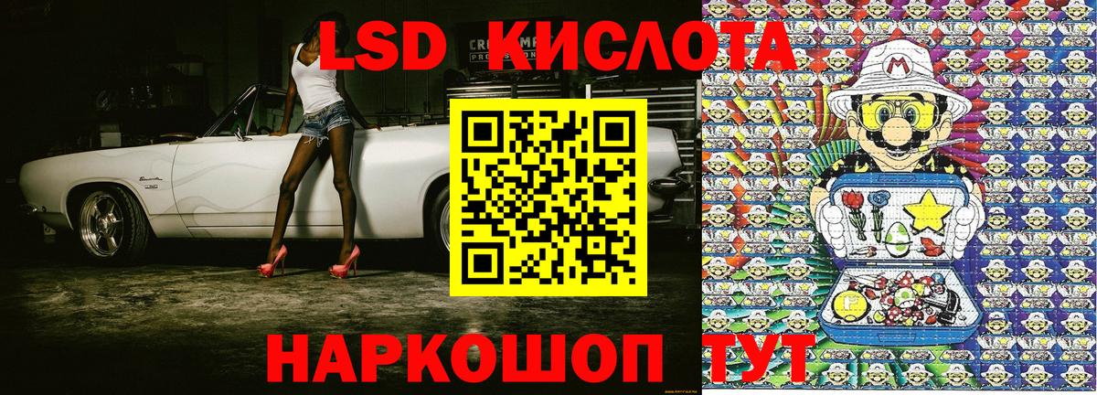 Прокопьевск  Наркотические марки  Вход с VPN  Марки N-bome 1500мкг 