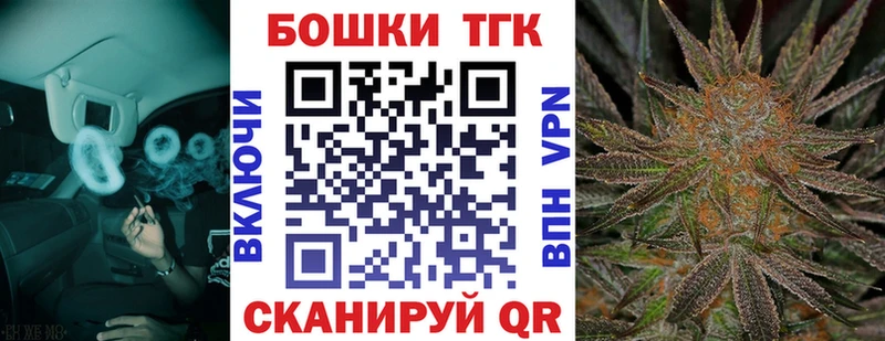 закладки  Прокопьевск  Бошки Шишки OG Kush 
