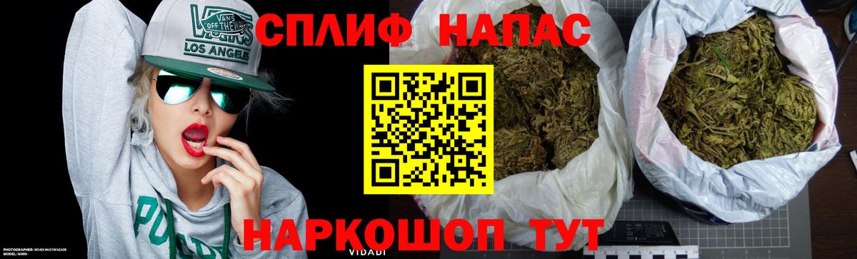 Канабис AK-47  Вход с VPN  Прокопьевск  Марихуана индика 